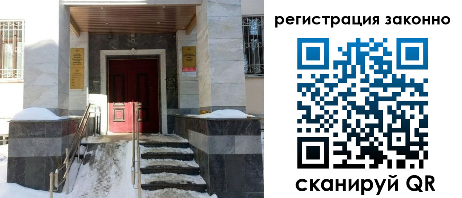 временная регистрация адрес в Нижневартовске