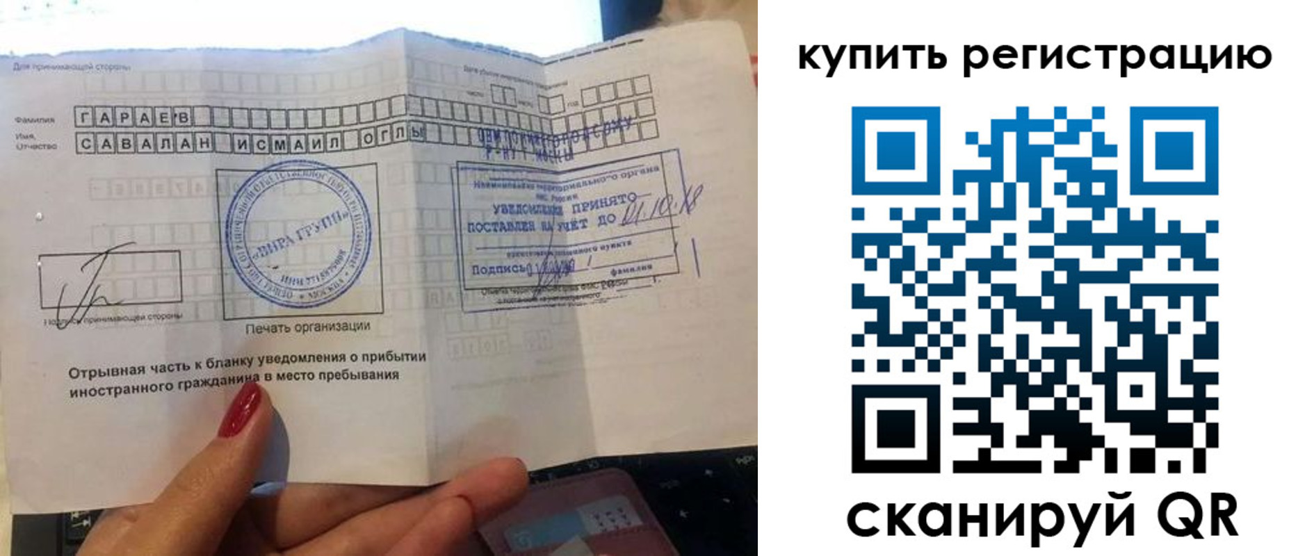 найти адрес прописки в Нижневартовске
