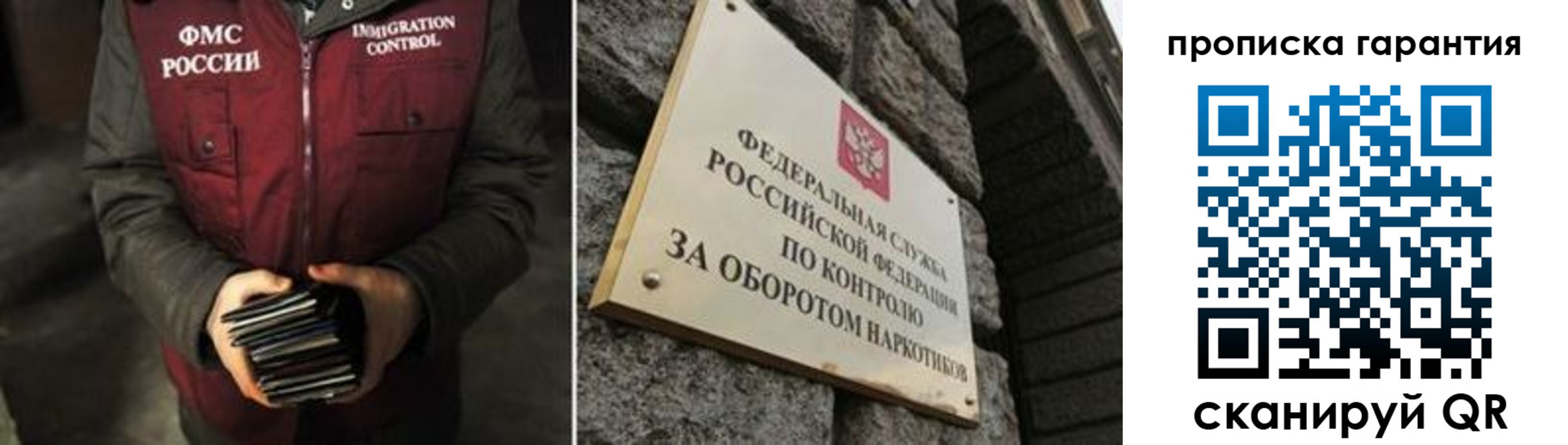 временная регистрация адрес в Нижневартовске